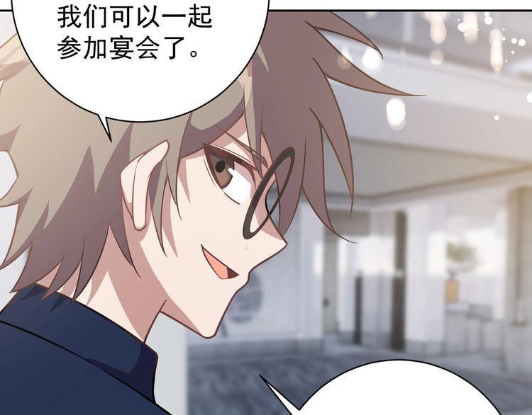 第66话暗算112