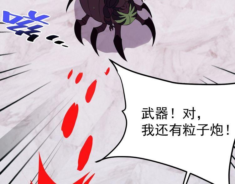 第71话王166