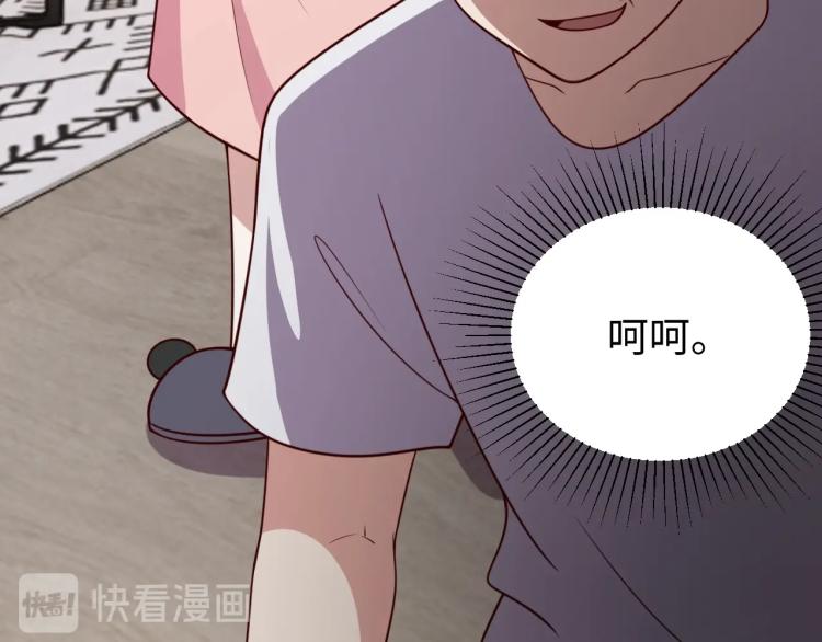 第31话 单亲家庭45