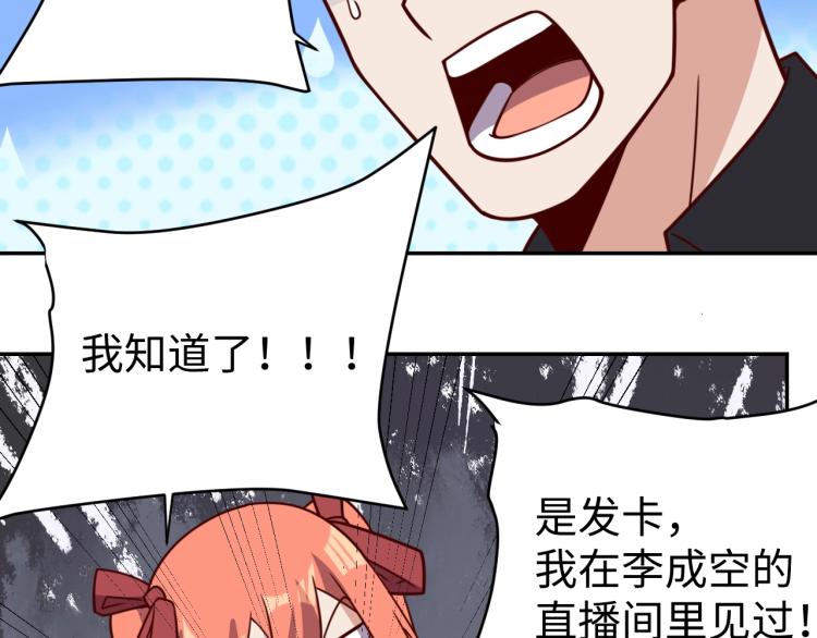 第36话 危险66