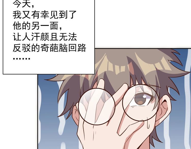 第65话一战成名！106