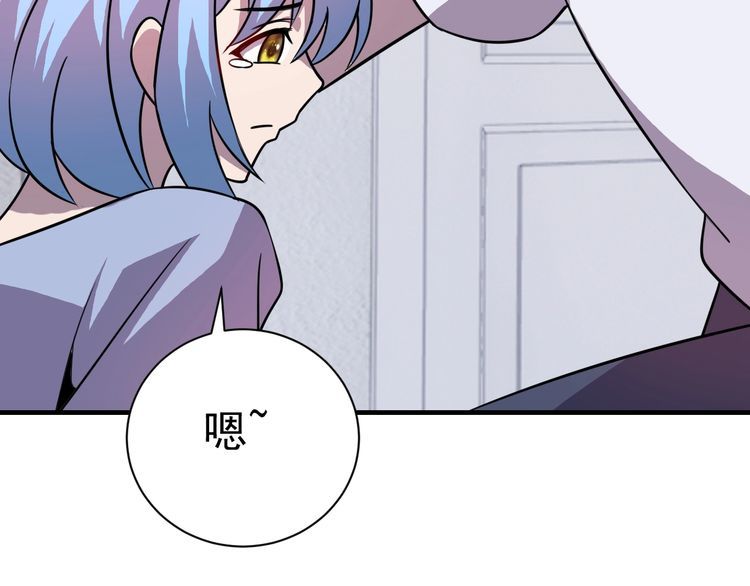 第74话浴袍少女165