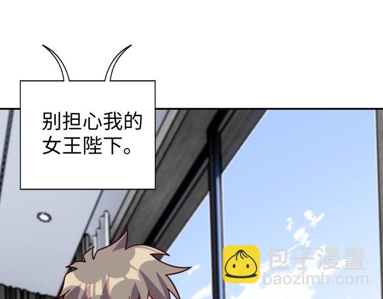 第37话 背后的人120