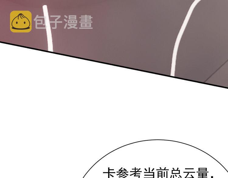 第76话 你们愿意帮我？85