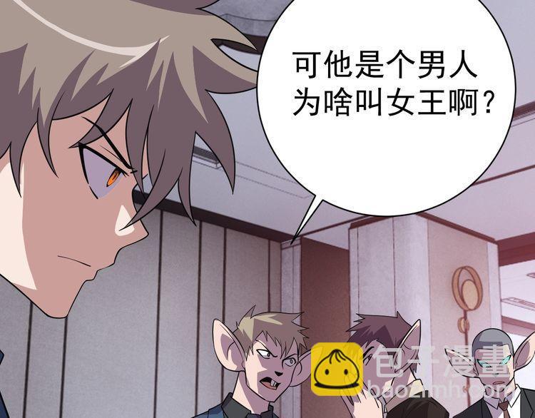 第69话降临6