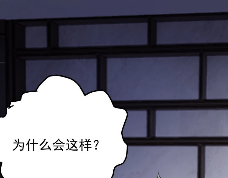 第71话王1