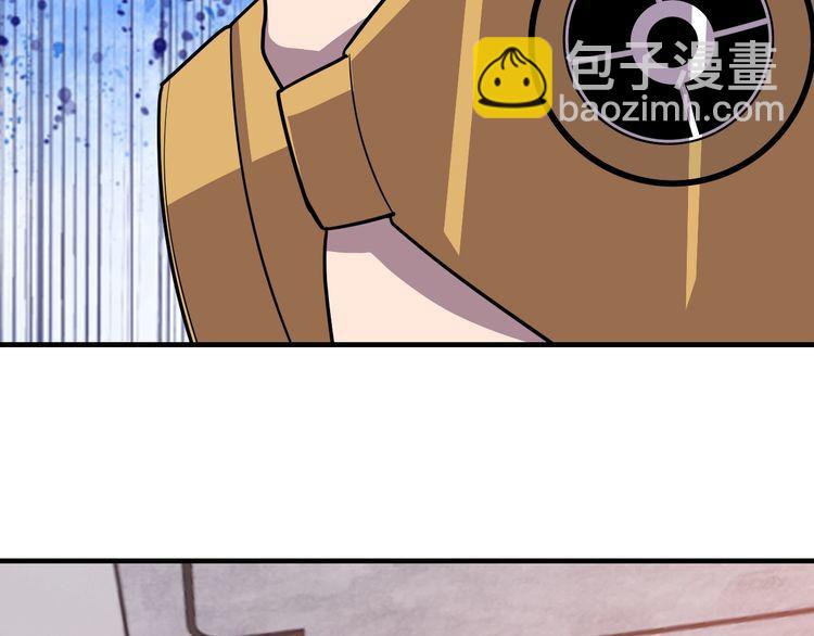 第68话明牌！85