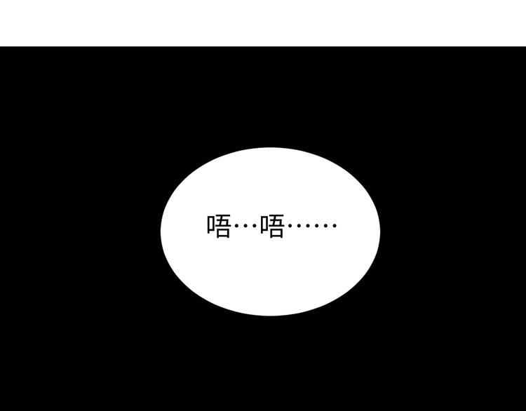 第27话 我是女王？138