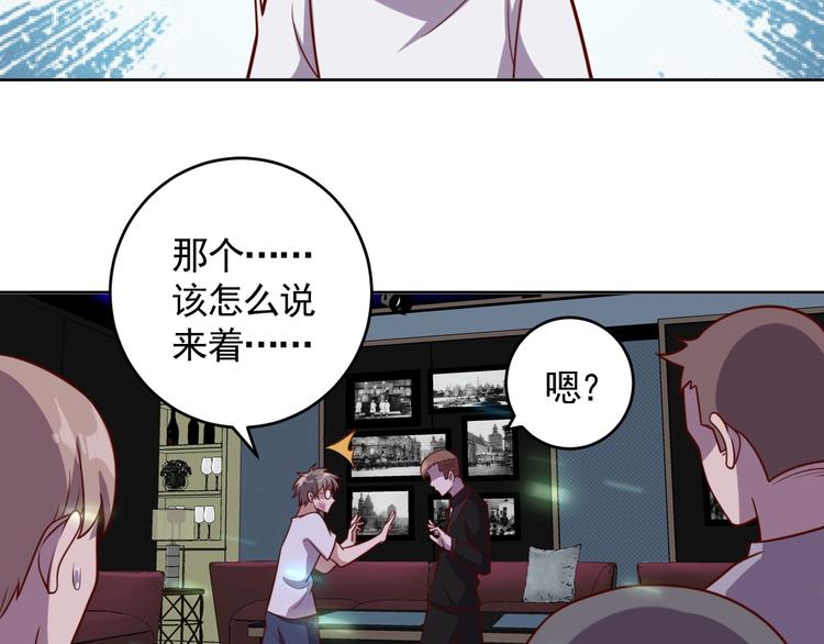 第2话 这个系统太奇葩176