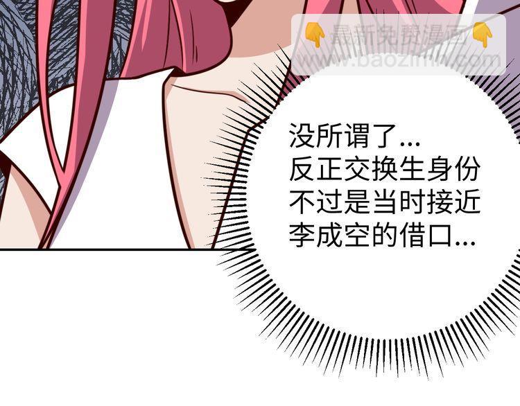 第51话房租到期32