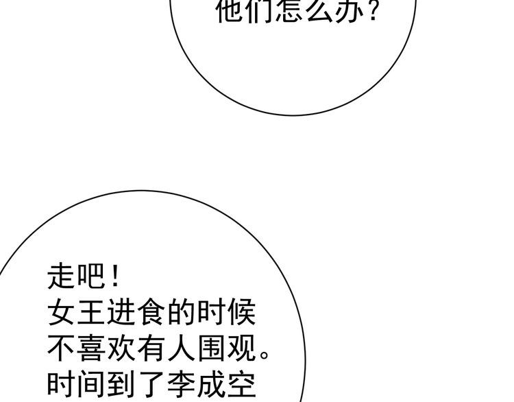 第71话王184