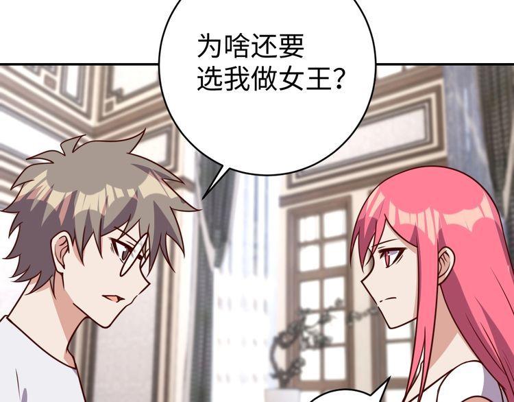第43话往事40