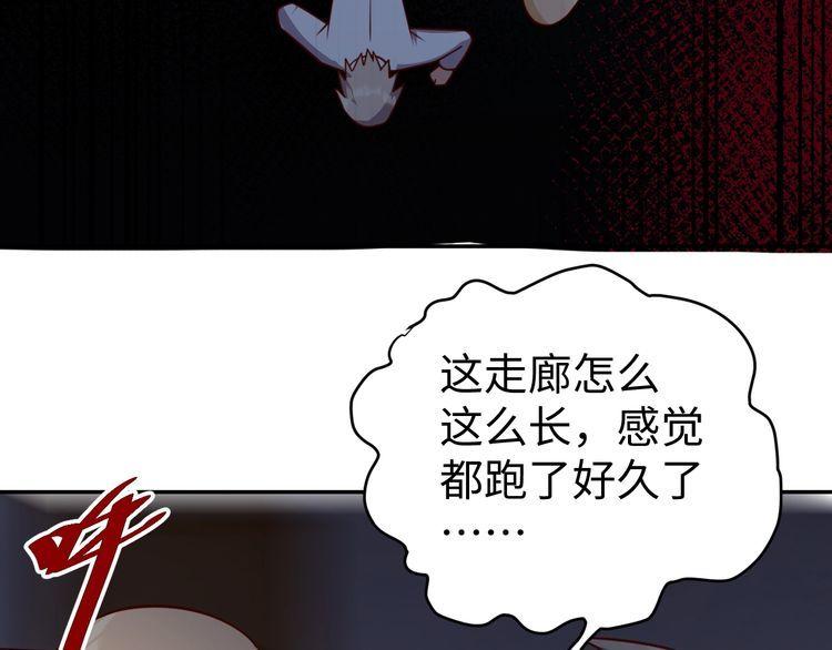 第56话噩梦39