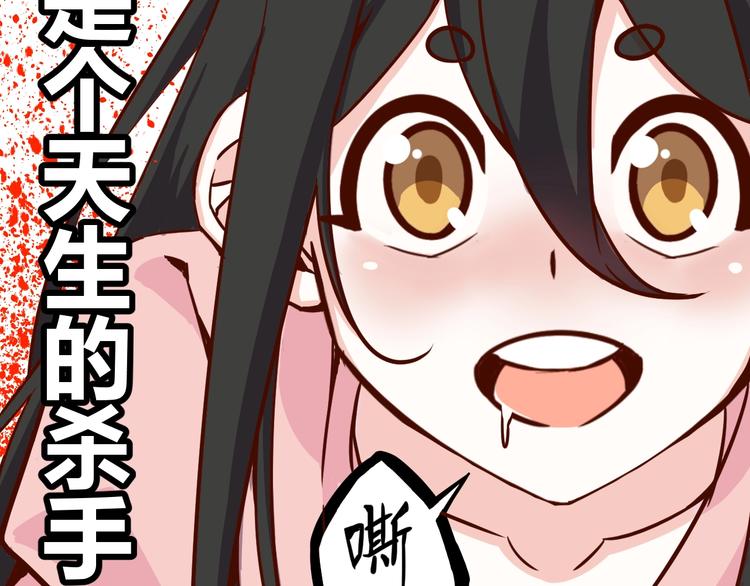 第30话 蛋孵化了？106