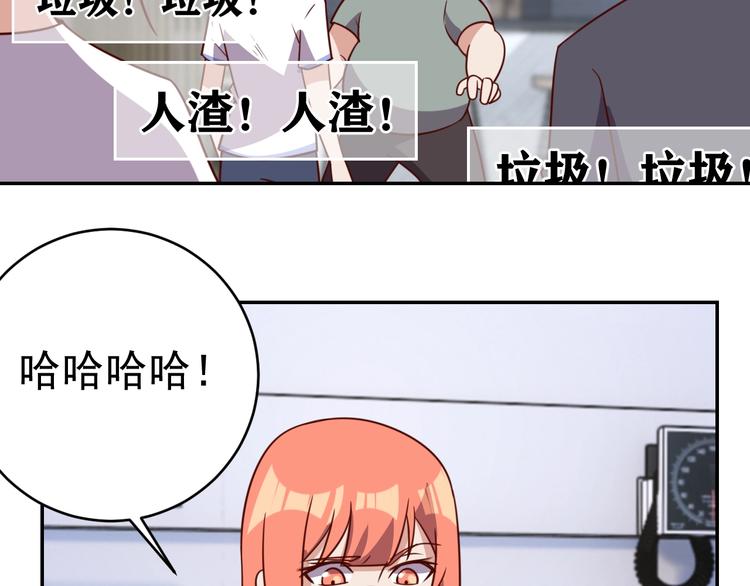 第23话 美食家78