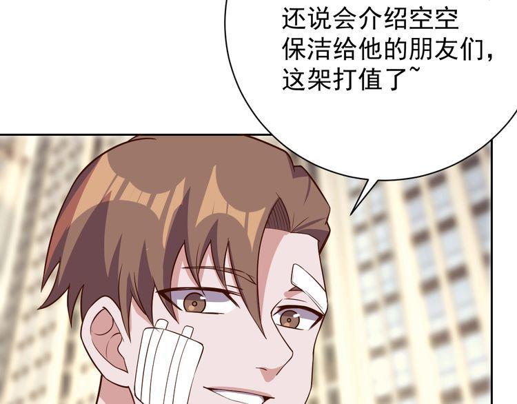 第65话一战成名！120