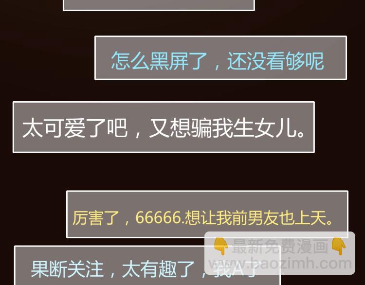 第32话 一家三口？94