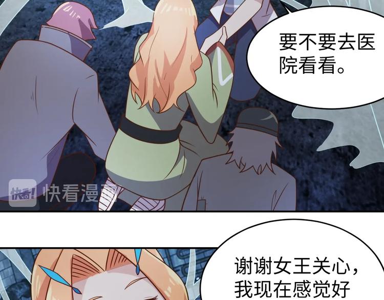 第29话 噩梦13