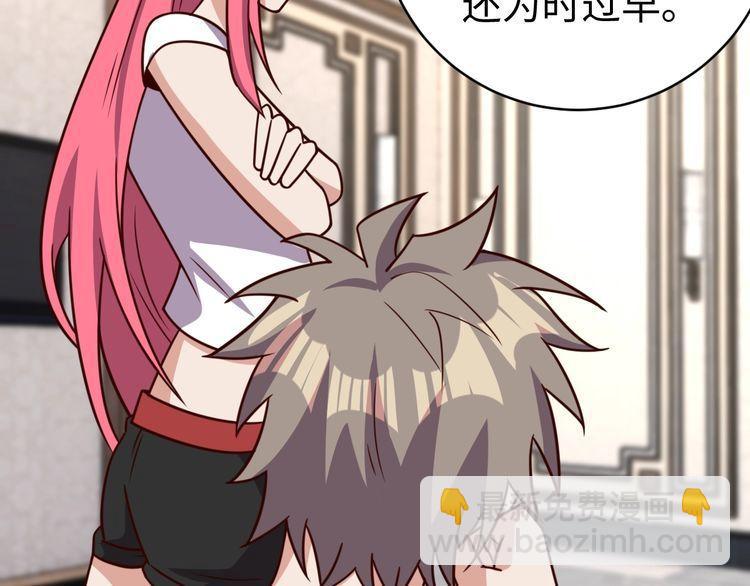 第44话虫母10