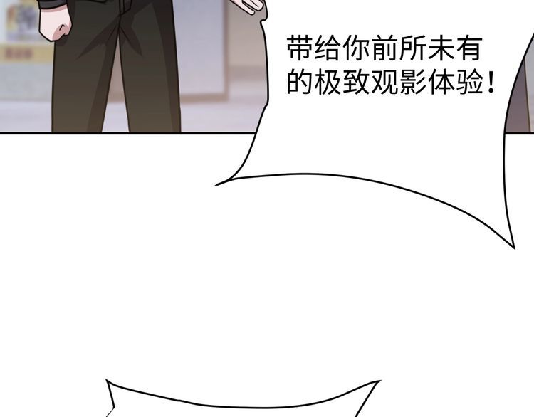 第53话毁约68
