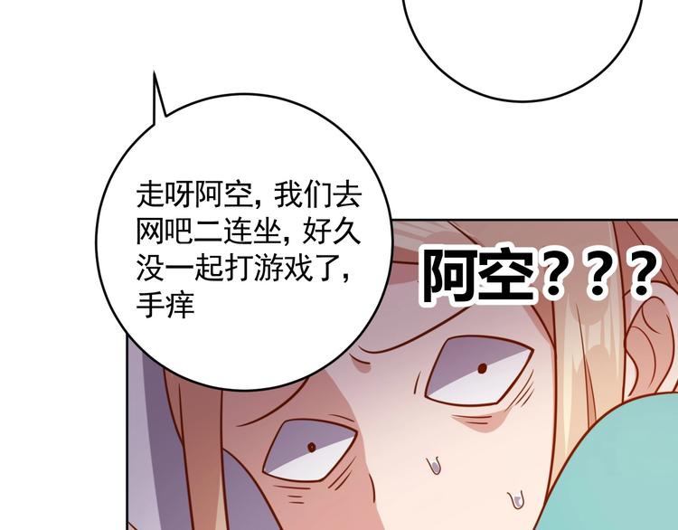 第4话 反击绿茶69