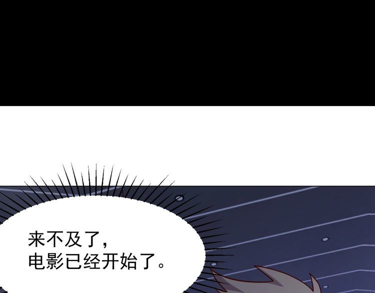 第59话鼠族99