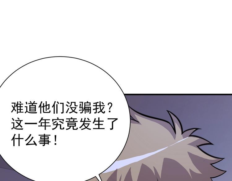 第74话浴袍少女128