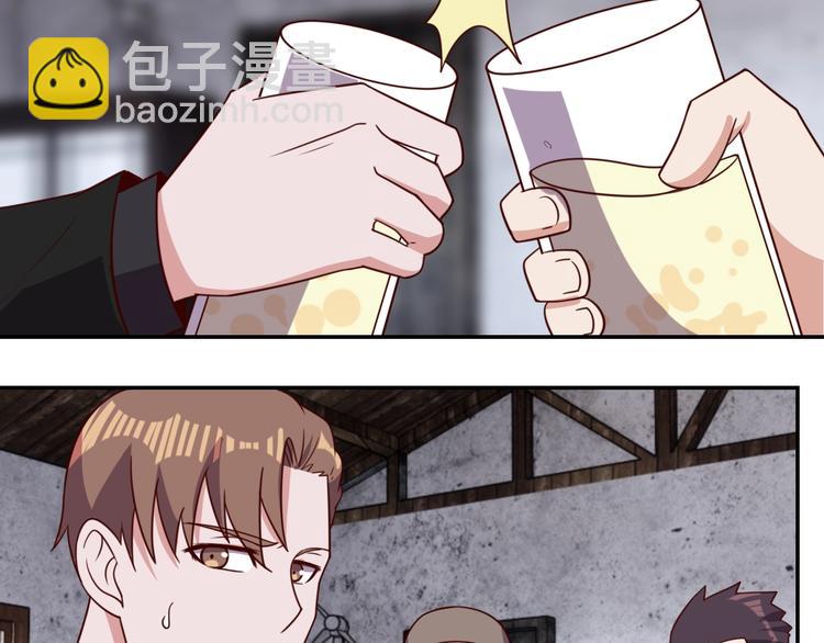 第26话 母巢闹鬼？126