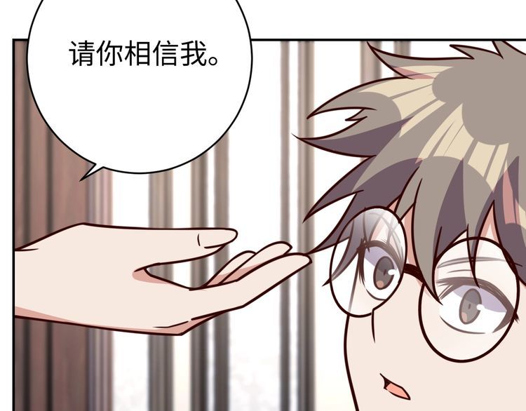 第44话虫母94