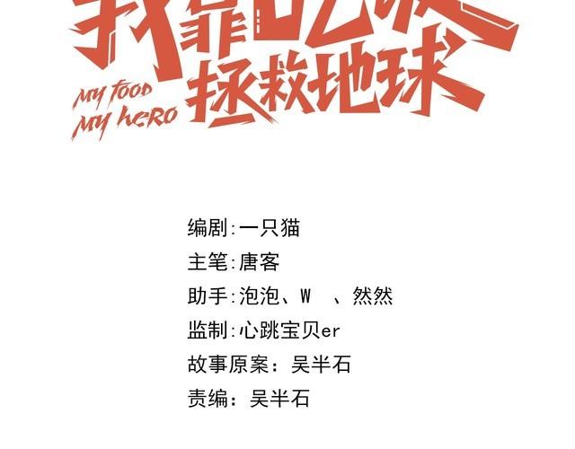 第54话冤家路窄18
