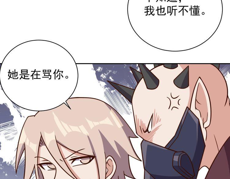 第60话中计了10