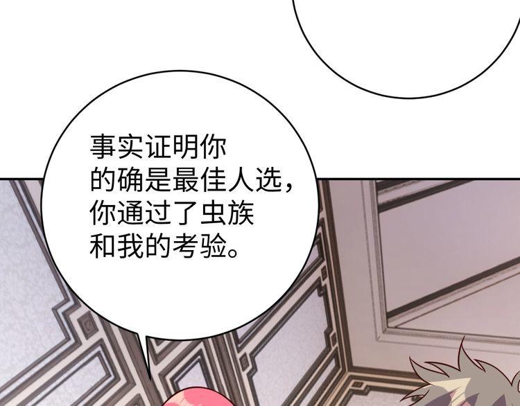 第43话往事63