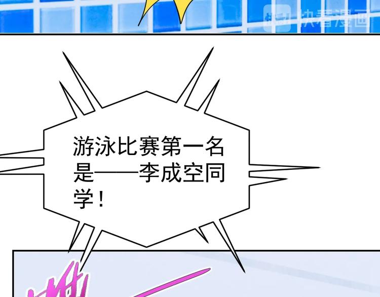 第17话 大事件37