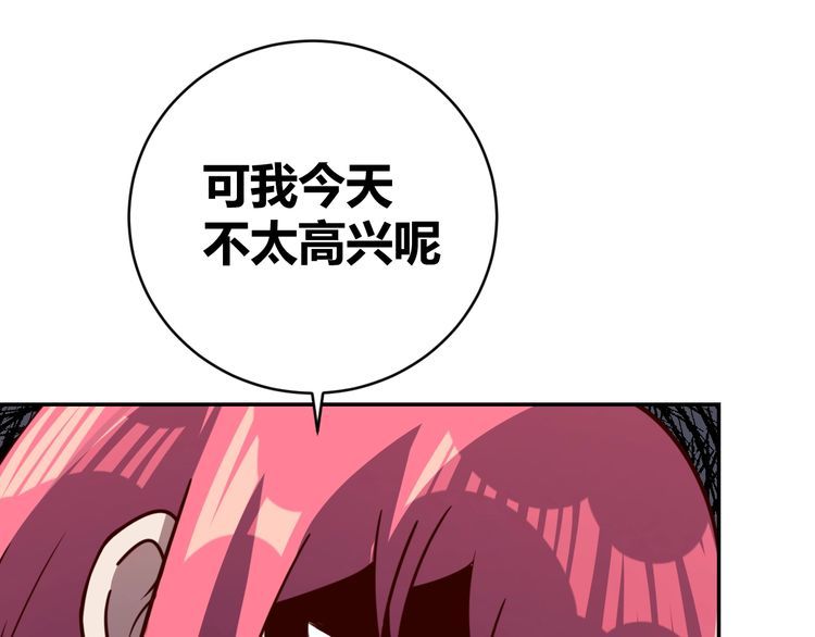 第50话破绽92