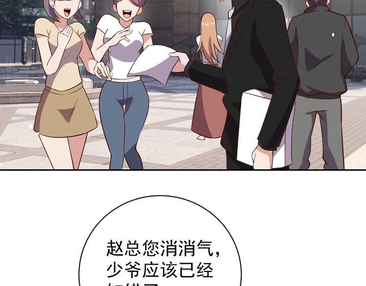 第64话打工人36