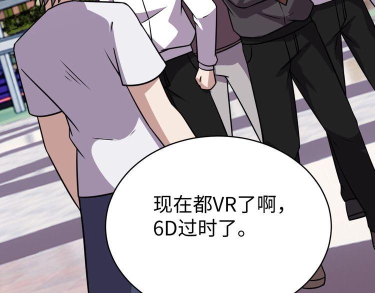 第53话毁约93