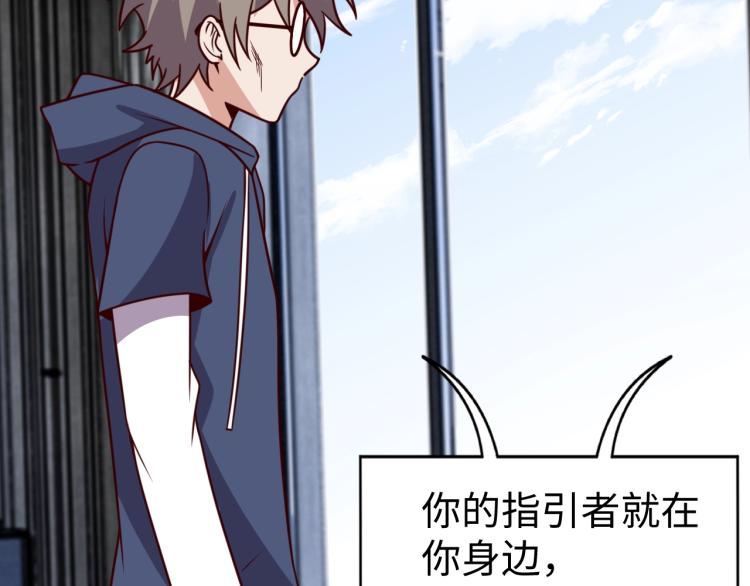 第37话 背后的人121