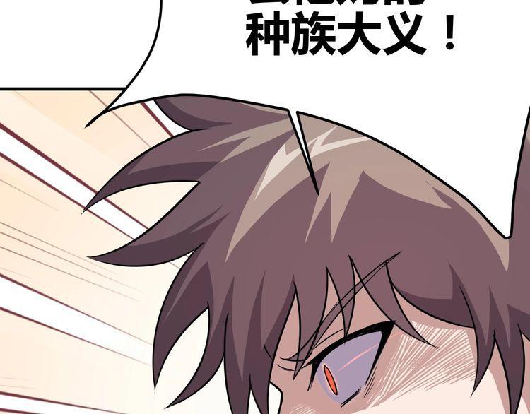 第71话王29