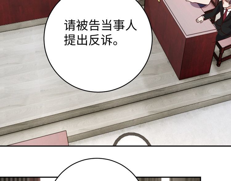 第40话吃官司73