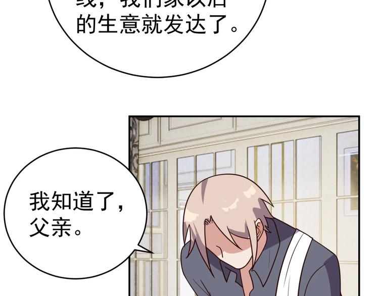 第15话 班长的计划27