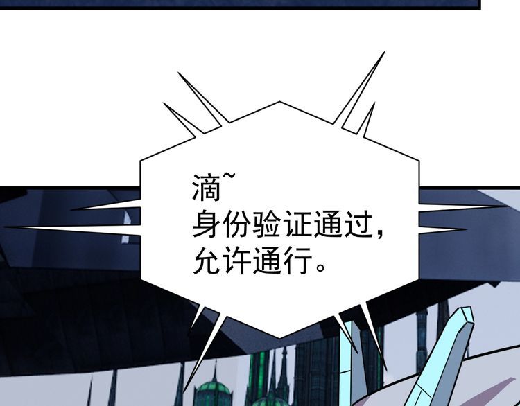 第72话神秘少女163