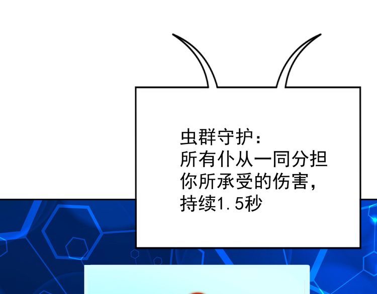 第66话暗算67