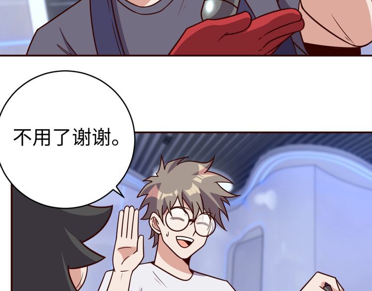 第45话银河拍卖行82