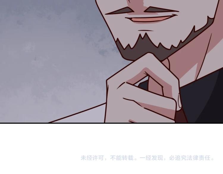 第34话 驯服103
