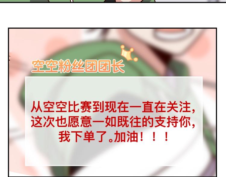 第39话 特效药问世64