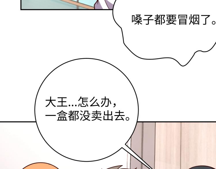 第39话 特效药问世53