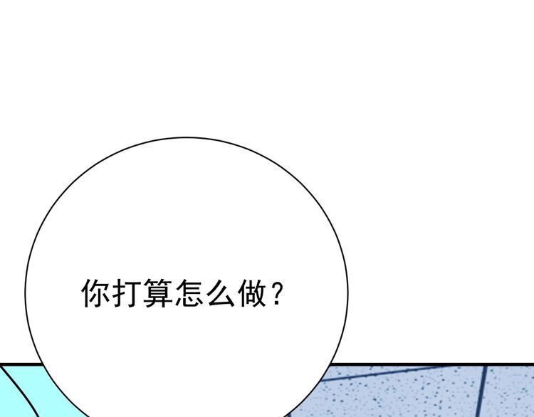 第72话神秘少女83