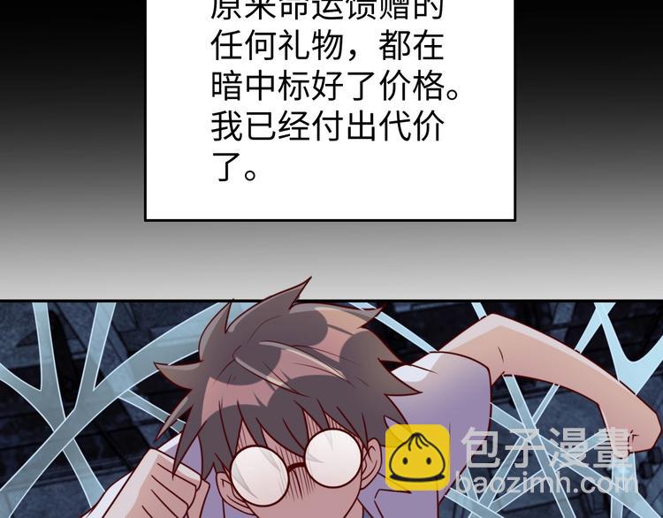 第28话 逃避可耻但有用64