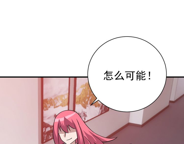 第76话你们愿意帮我？117