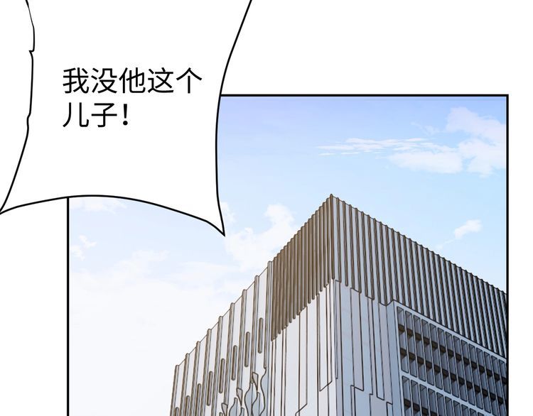 第53话毁约54